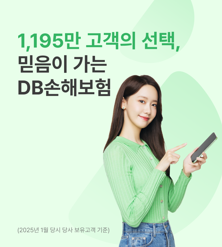 하단내용 참조