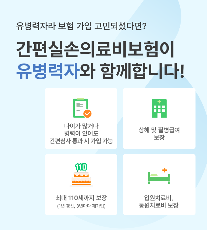하단내용 참조