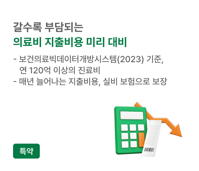 하단내용 참조