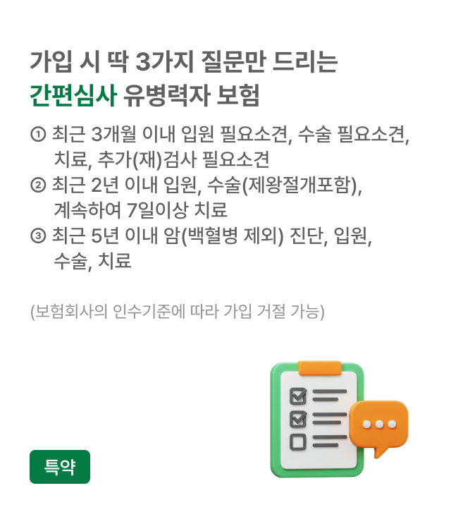 하단내용 참조