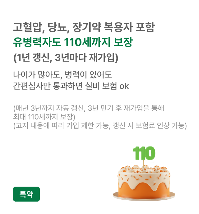 하단내용 참조