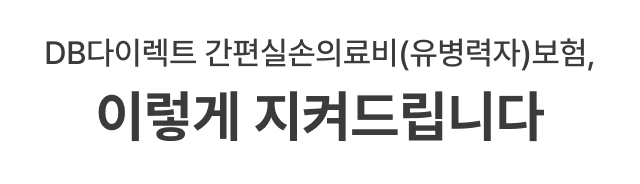 하단내용 참조