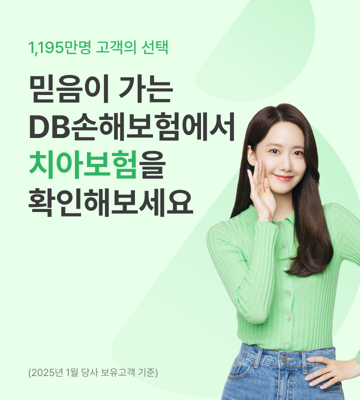 하단내용 참조