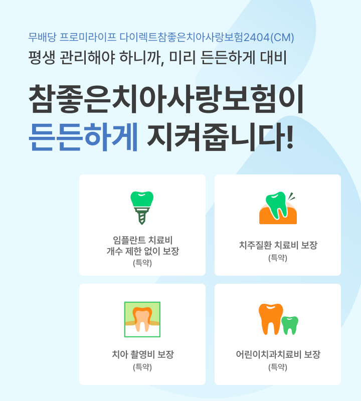하단내용 참조