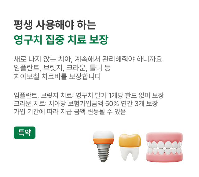 하단내용 참조