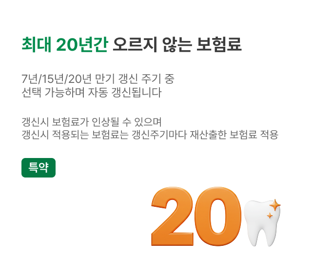 하단내용 참조