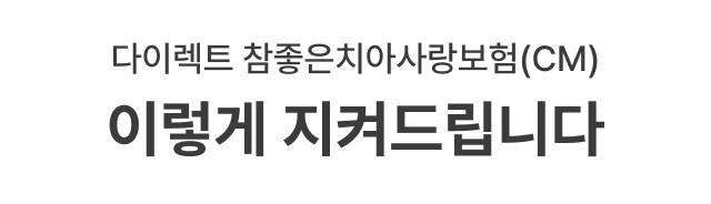 하단내용 참조