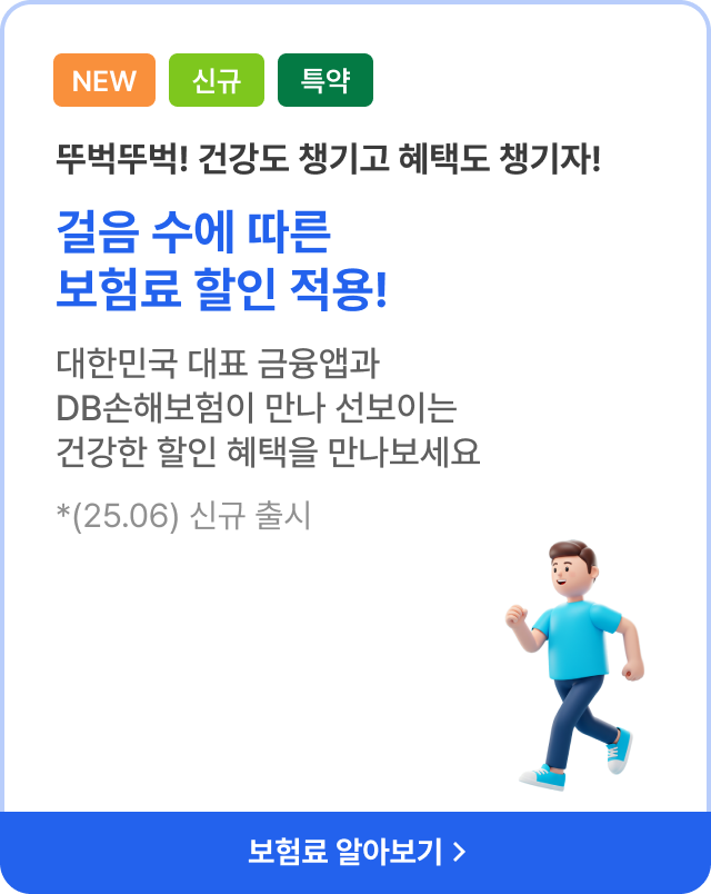 하단내용 참조